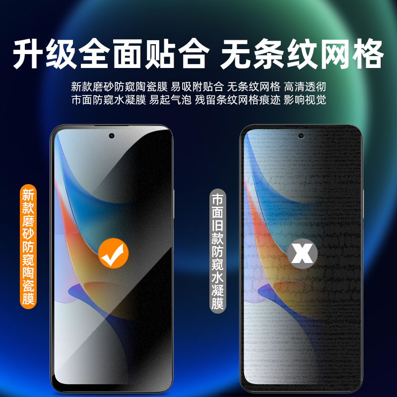 适用于荣耀畅玩50plus陶瓷膜30/30m/30plus全屏9a防偷窥畅玩20磨砂8a钢化膜畅玩40/40plus手机屏保贴膜20pro