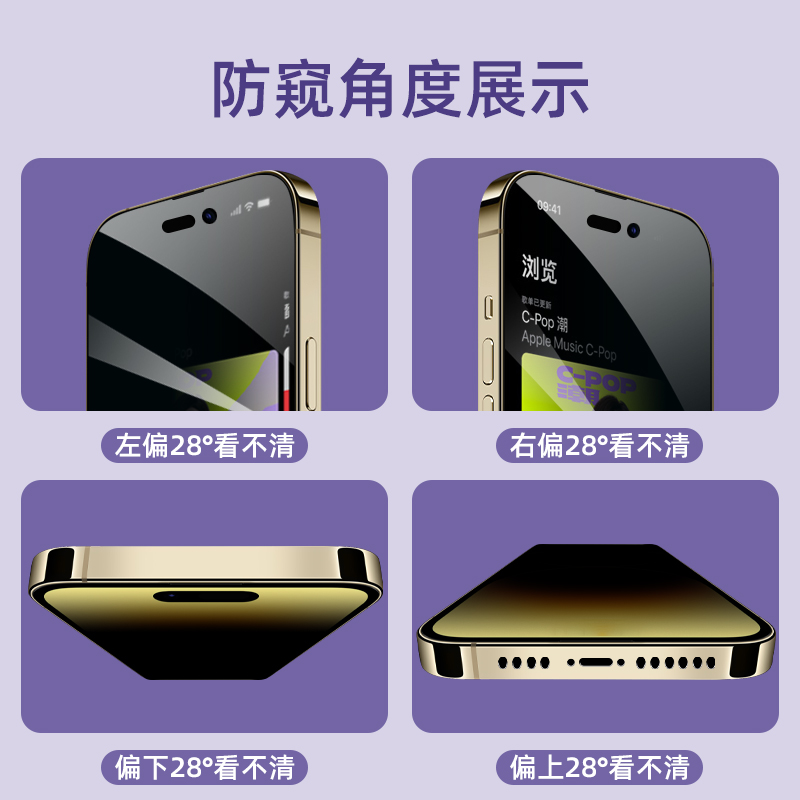 realme10t防窥钢化膜全屏覆盖满版抗摔防偷窥偷看隐私玻璃膜抗蓝光RMX3612防指纹磨砂膜真我10t手机屏保贴膜 - 图0