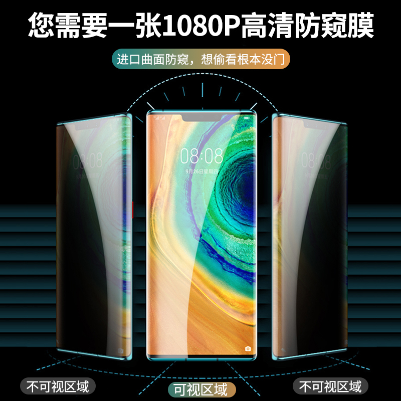 适用于小米civi防窥钢化膜全屏防摔爆曲屏civi1s防偷窃看隐私civi2玻璃13pro抗指纹曲面膜13lite手机屏保贴膜
