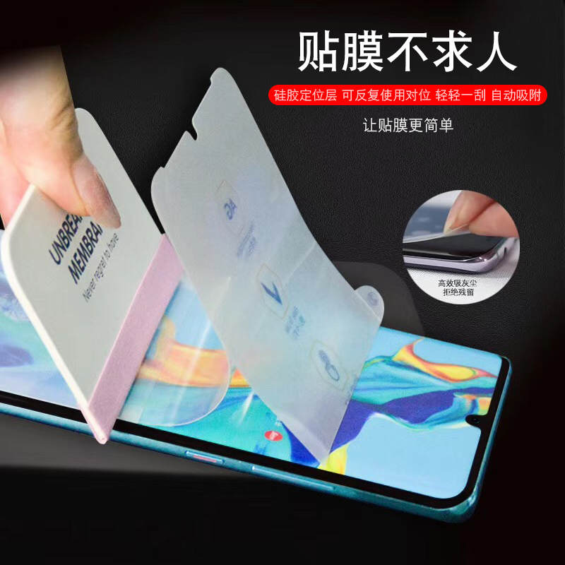 华硕ZenFone7磨砂水凝膜全屏ZS670KS防指纹手汗电竞游戏膜asuazenfone7pro防摔抗蓝光ZS671KS屏保手机膜满版 - 图2