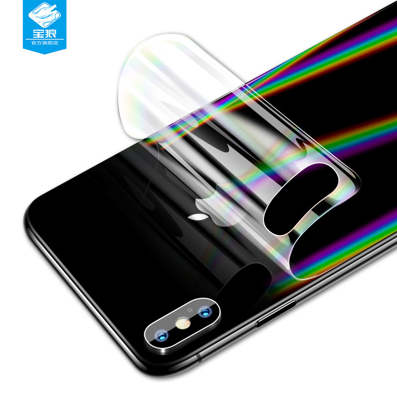 适用iPhone17e水凝膜se三代全屏极光炫彩背膜苹果se2防摔爆se3抗指纹16e钢化软膜苹果17e手机高清屏保前后膜