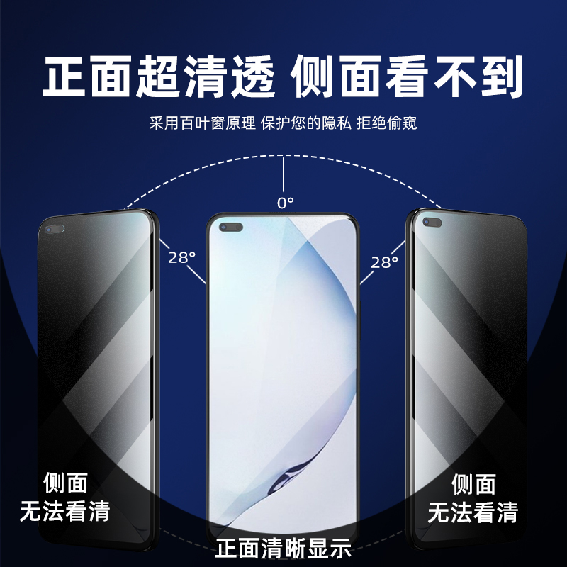 适用于华为优畅享50防偷窥陶瓷膜20plus全屏贴合优畅享20抗摔抗爆50plus磨砂钢化软膜优畅享30e手机屏保贴膜