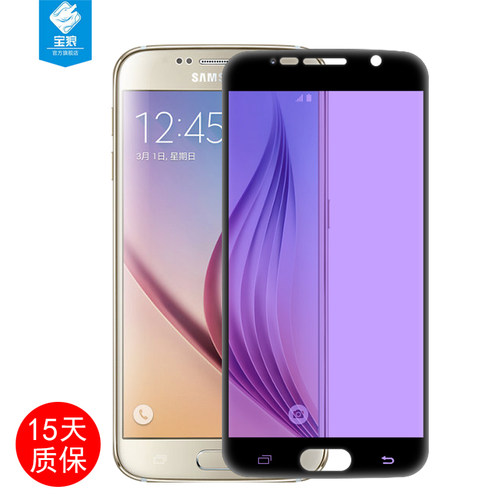 适用于三星S6直屏钢化膜全屏防摔爆手机保护膜G9200直屏原装抗蓝光六护眼贴膜G9208/G9209全覆盖满版手机前膜 - 图0