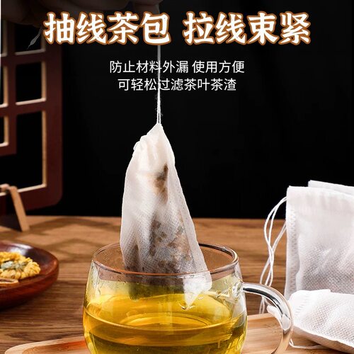无纺布茶包袋一次性煲汤调料茶叶包卤料中药煎药纱布袋过滤泡茶袋 - 图1