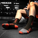MEIKAN Мужские быстросохнущие дышащие амортизирующие баскетбольные носки для тренировок, для бега