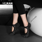 MEIKAN Одежда для йоги, профессиональные носки для взрослых, нескользящий батут на четыре сезона