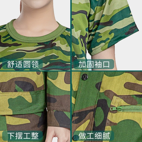 Летний камуфляжный тонкий синий комплект для школьников, подходит для подростков, короткий рукав, полный комплект