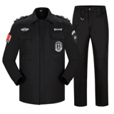 Осенний демисезонный комбинезон