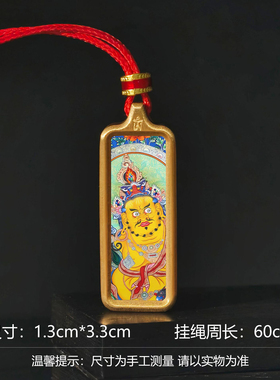 藏式小唐卡吊坠项链佛牌