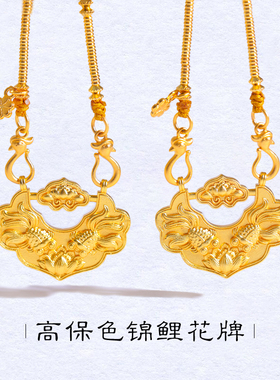 民国古风锦鲤如意锁包