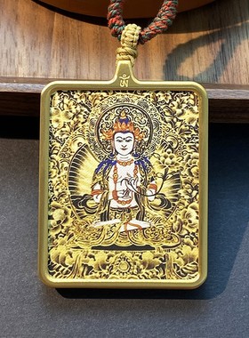 手绘描金唐卡吊坠十二生肖本命佛守护神文殊普贤菩萨护身佛牌项链