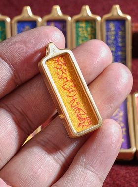 手工彩岩砂唐卡吊坠佛牌项链属马本命年守护神大势至文殊普贤心咒