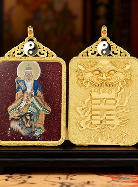 龙虎山道家唐卡吊坠道系仙尊太上老君白鹤童子雷祖紫薇大帝张天师