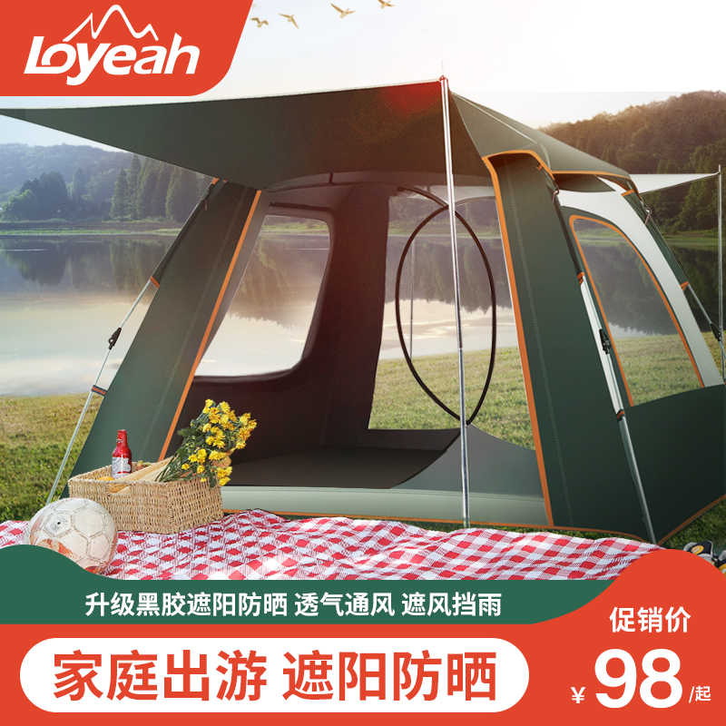 Family Cabin 820 Factory Sale 