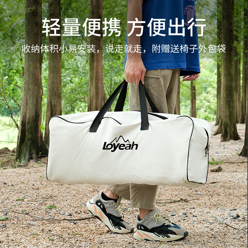 loyeah户外折叠桌椅便携式车载自驾游野外露营用品野餐套装蛋卷桌