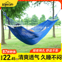 Ice Silk Hammock Outdoor Swing Adult Thickening Home Net Bed Fall Bed Theorizer Anti-Side Cradle Sloth Chair