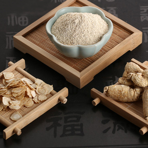 长白山西洋参片