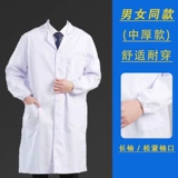 Белый халат подходит для мужчин и женщин, лонгслив, униформа врача, химическая униформа медсестры для школьников