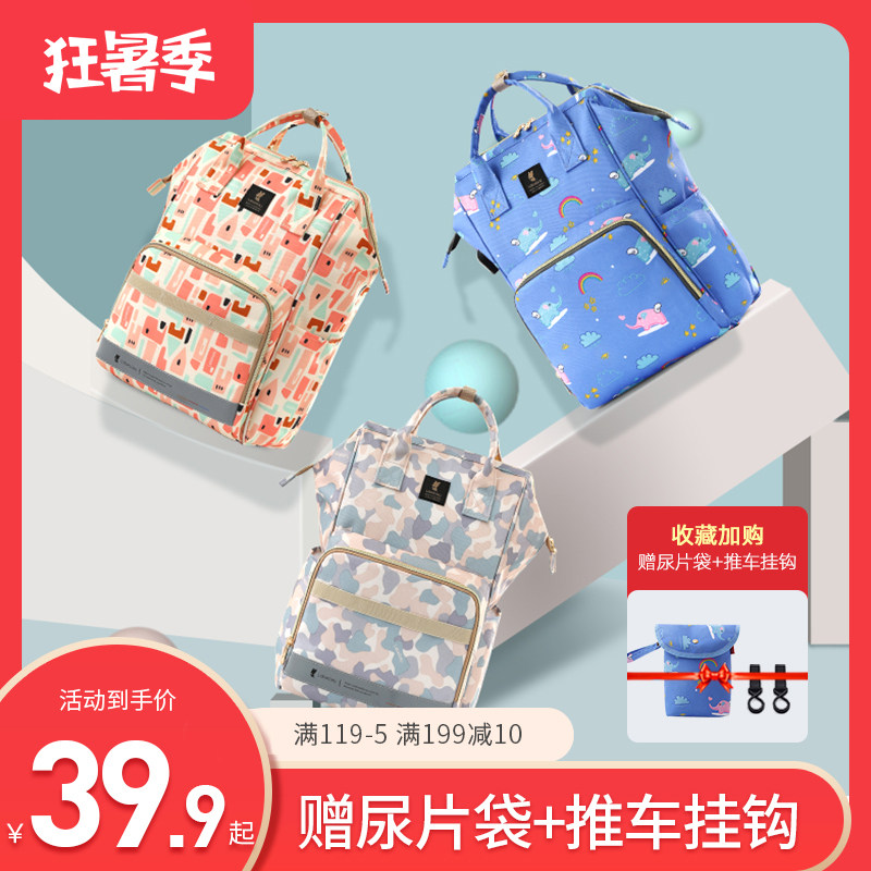 凌诗2020新款女双肩手提外出妈咪包 凌诗妈咪包/袋