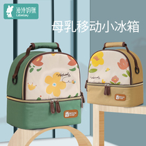 Ling Poetry Back Milk Bag Back Milk Refrigerated Equipment For Work Portable Insulation Bag Blue Ice Storage Breast Milk Ice Pack Refreshing Bag