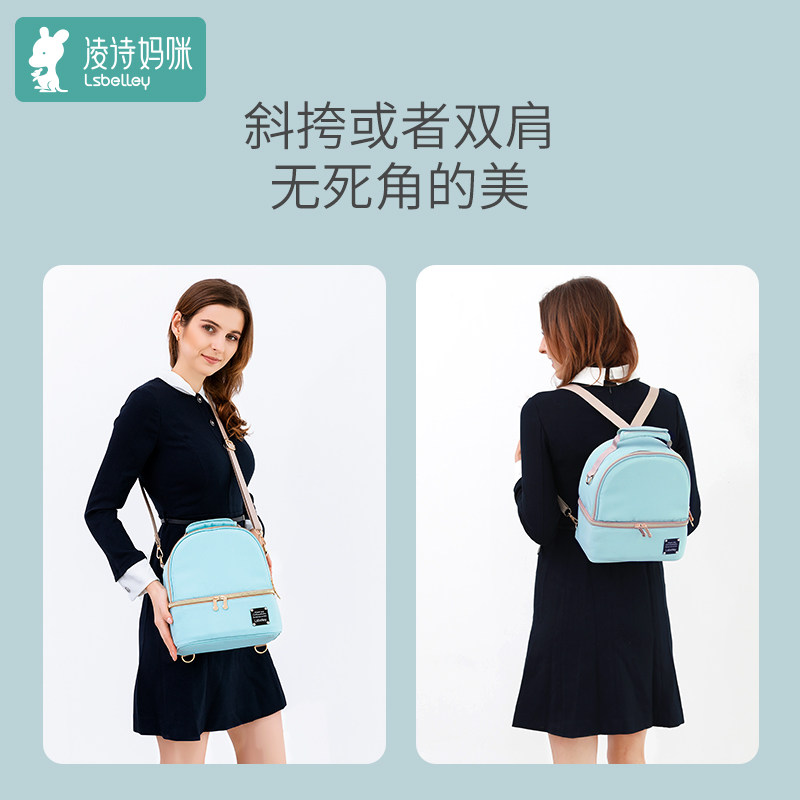 凌诗背奶包背奶冷藏装备上班保温袋 凌诗保温包袋