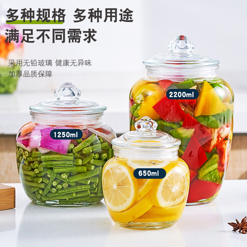 泡菜坛子泡菜罐玻璃家用厨房食品级百香果腌制咸菜储物杂粮密封罐,淘宝优惠券,粉丝福利购,淘宝优惠卷