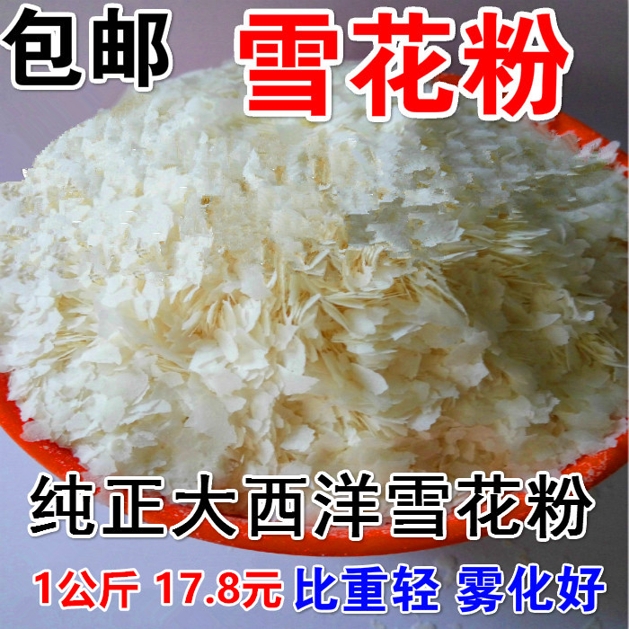 轻麸雪花粉超诱散装散炮伴侣鲤鱼鲫鱼鱼饵料黑坑状态饵料钓鱼用品-图1