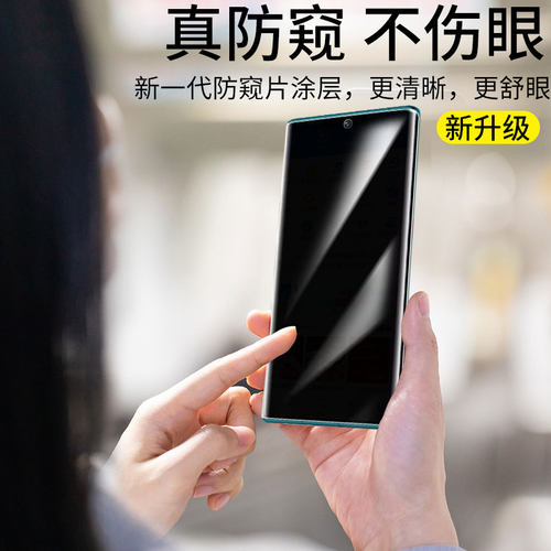 适用荣耀400防窥水凝膜60Pro手机70pro防窥膜300屏幕保护贴膜90pro荣耀80pro华为荣誉200防偷窥se全屏100pro - 图0