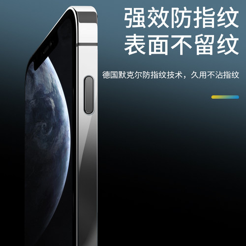 苹果14pro边框膜iPhone15promax手机14promax水凝侧边膜15pro侧面贴膜13后膜pm全包磨砂12plus喇叭防尘保护-图1