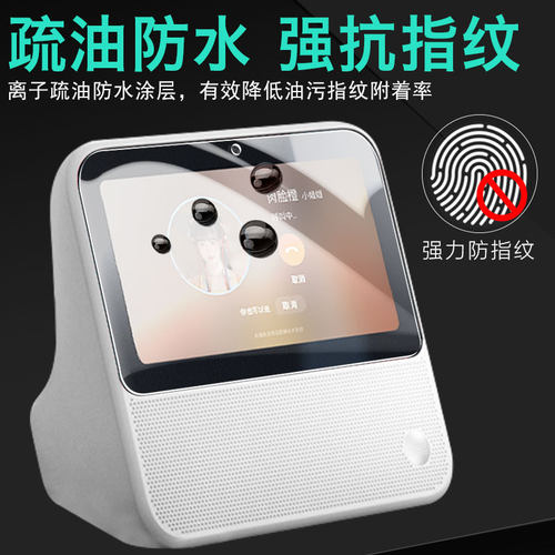 适用天猫精灵cc10钢化膜cc6智能屏音箱cc7蓝牙音响cc8屏幕保护贴膜cc7l护眼抗蓝光ccl屏保cc防摔纪念版电池 - 图2