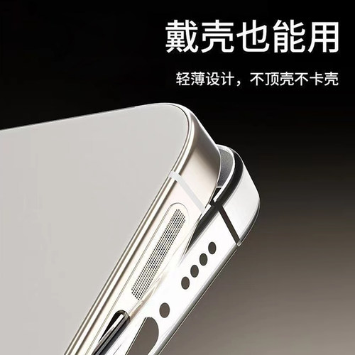 适用于苹果17promax防尘网16pro手机防尘网膜iPhone15/14Pro听筒防灰13/12充电口扬声器IP喇叭金属e保护贴膜 - 图0