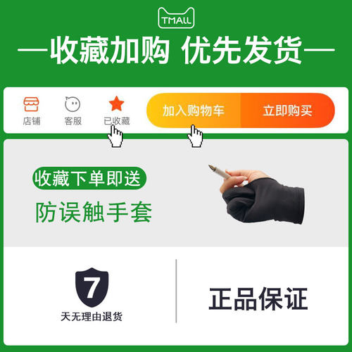 联想小新pad类纸膜2021新款padPro纸质padplus书写小新平板电脑pad Pro磨砂11绘画11.5英寸12.6钢化保护贴膜 - 图3