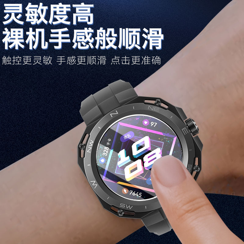 适用于华为watch GT Cyber钢化膜gtcyber手表HUAWEI智能运动机能款watch表盘屏幕保护贴膜全屏覆盖刚化玻璃 - 图0