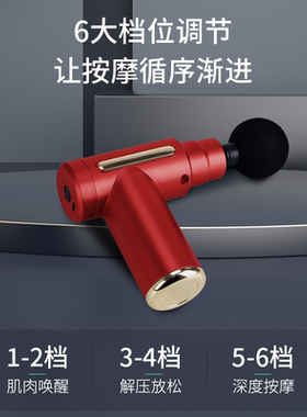 米狗筋膜枪女生mini小型按摩器
