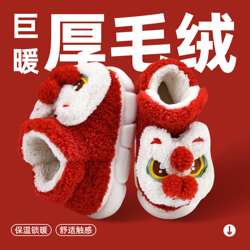 红色新年棉拖鞋女士冬季包跟室内居家喜庆高帮保暖防滑毛毛绒棉鞋 - 图2