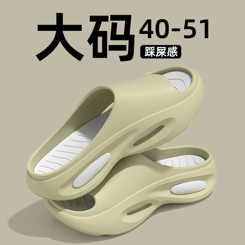 男士休闲踩屎感大码运动拖鞋48加宽加大码49洗澡50防滑51凉拖鞋男 - 图1
