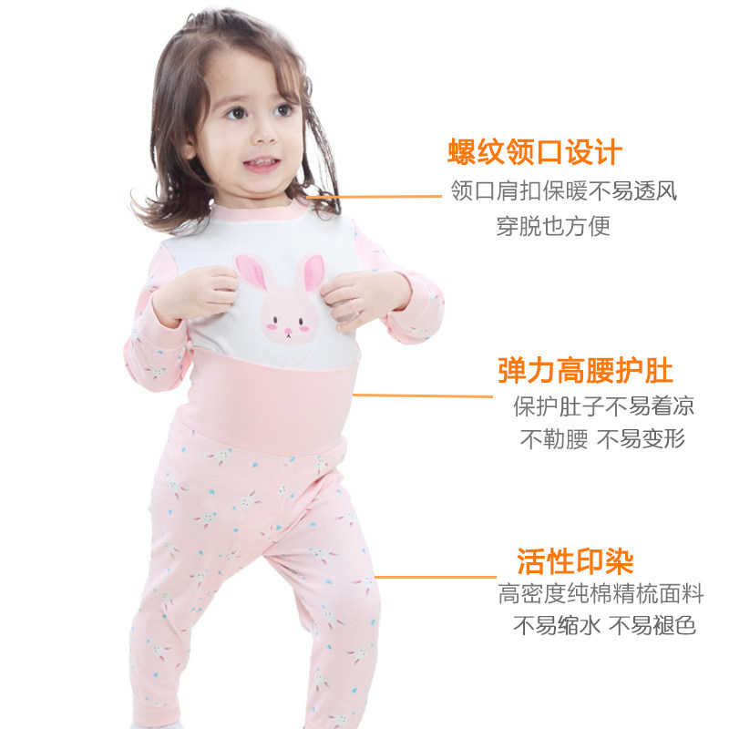 南极人儿童内衣套装高腰护肚裤秋衣 南极人绒安内衣套装
