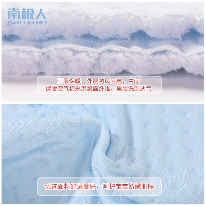 南极人新生儿保暖衣秋冬0-3和尚服 南极人绒安内衣套装