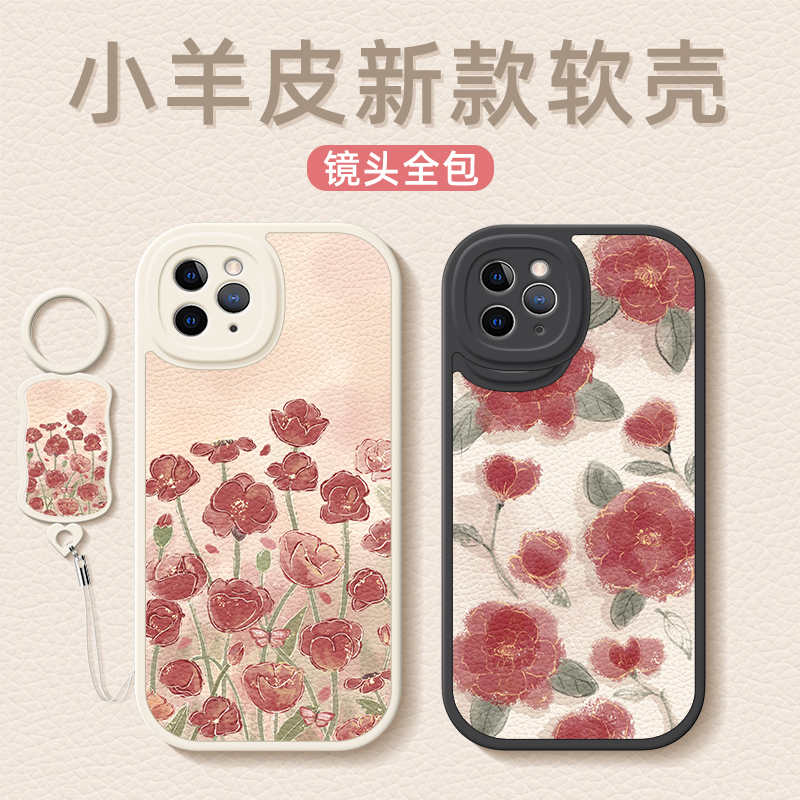 适用苹果15手机壳11女款iphone14pro保护套ip12mini全包13promax红玫瑰花xr硅胶xsmax防摔7磨砂8plus软6ins风 - 图2