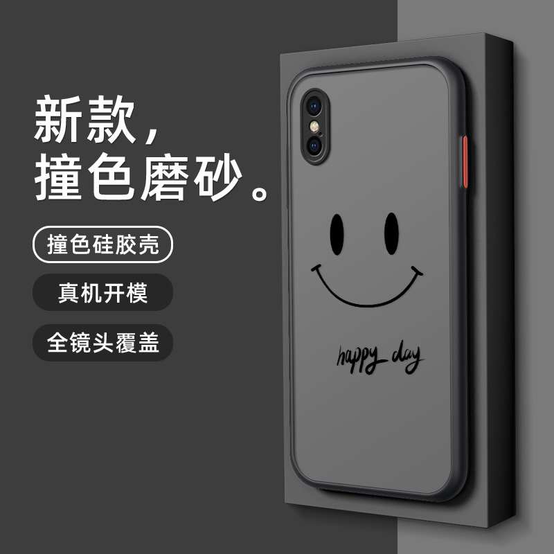 微笑iphonex手机壳xr苹果x保护套xs个性xsmax新款肤感iphonexr女男iphonexs个性创意卡通潮牌xmax潮 - 图0