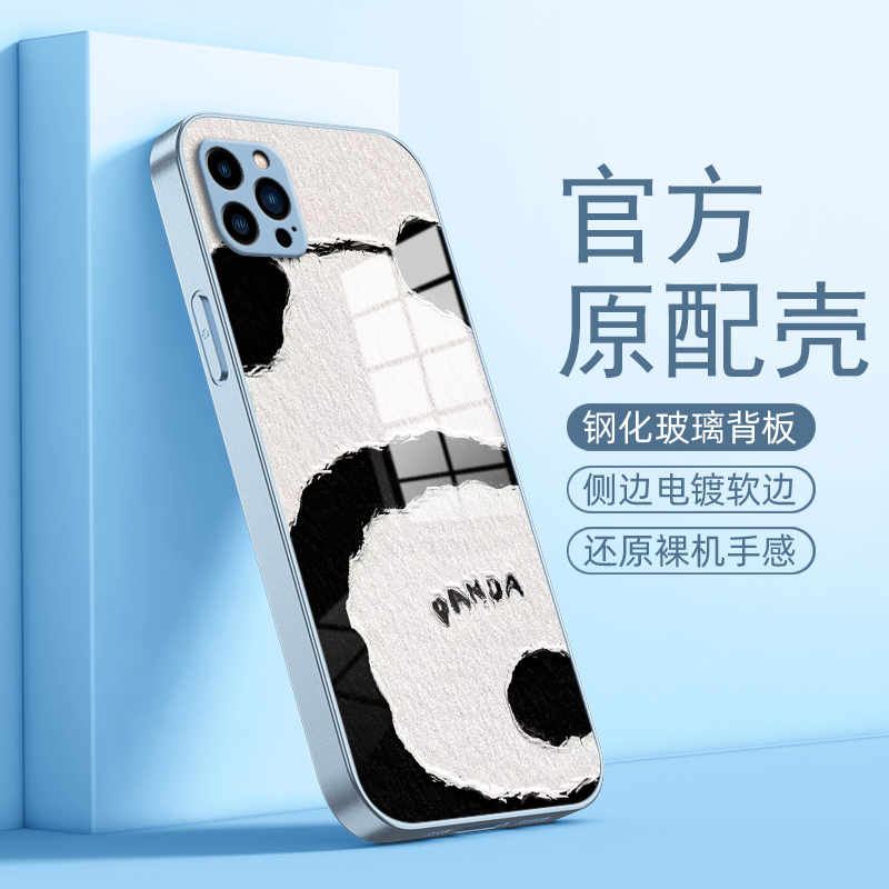 可爱熊猫适用苹果13promax手机壳iPhone14plus新款12mini/11pro保护套xsmax/8plus7p情侣xr玻璃se2高级感6s-图3