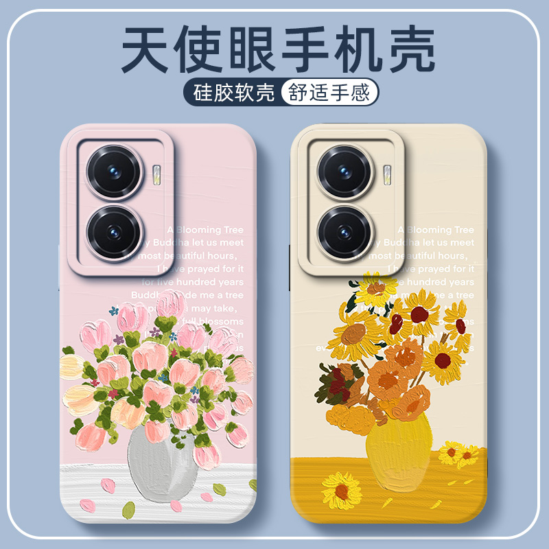 白兰花适用iqooz7手机壳vivoiqooz7x新款女生vivo爱酷iqooz7i全包防摔vivoiq00z7硅胶保护套外壳-图0