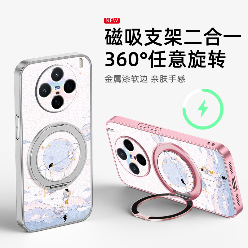 躲猫猫适用vivox200s手机壳s30女款x100ulart小羊皮全包x90pro+防摔x80斜挎x100pro卡通x200mini挂绳月球猫咪 - 图3