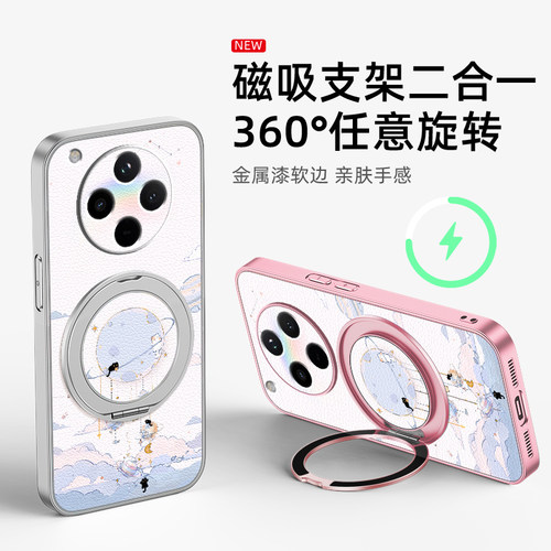 旋转星球适用oppoFindx9pro手机壳findx8/findx7/findx6新款Findx5磁吸支架旋转findx3女款卡通小羊皮防摔 - 图3