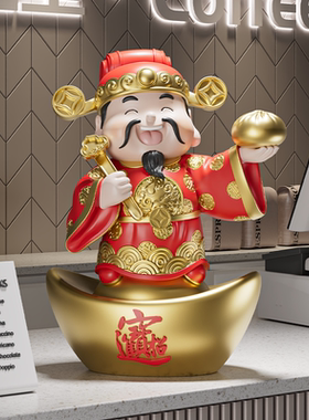 创意财神爷摆件开业送礼