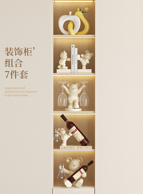 装饰品奶油风客厅酒柜电视柜摆件