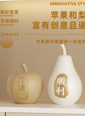 寓意好的客厅装饰品摆件