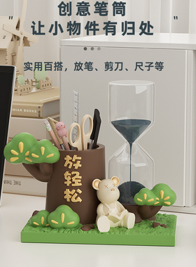 创意笔筒可爱暴力熊摆件