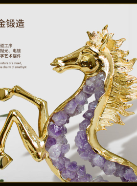 现代简约镂空紫水晶马摆件