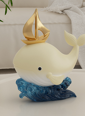 奶油风鲸鱼摆件一帆风顺客厅装饰